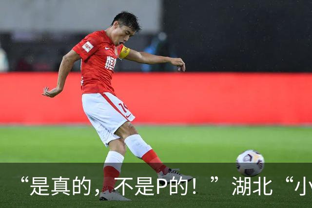 “是真的，不是P的！”湖北“小狗山”意外爆火，轮廓酷似趴地上酣睡的小狗，大量游客涌入排长龙打卡，居民：销量翻了十倍