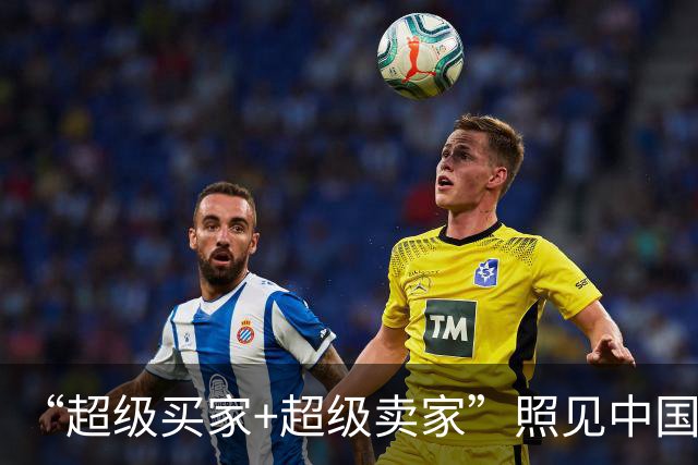 “超级买家+超级卖家”照见中国经济底气