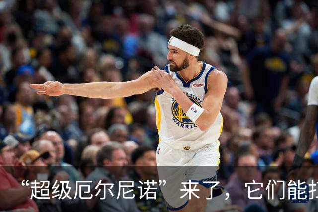 “超级厄尔尼诺”来了，它们能扛得过去吗？