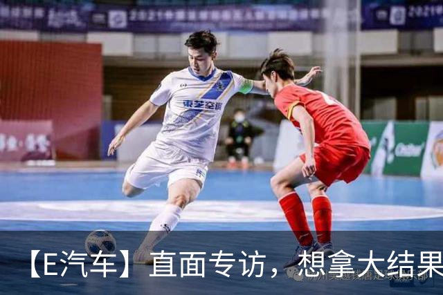 【E汽车】直面专访，想拿大结果，AUDI为何这么敢