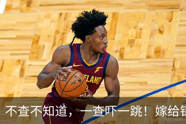 不查不知道，一查吓一跳！嫁给银行行长的姜妍，私下到底有多壕