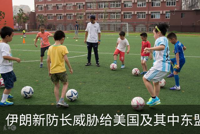 伊朗新防长威胁给美国及其中东盟友造成“巨大损失”