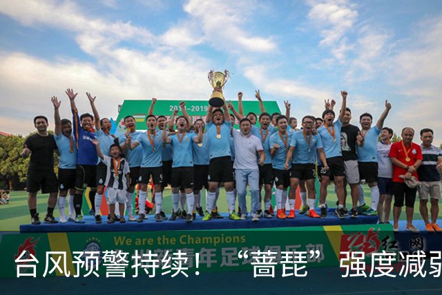 台风预警持续！“蔷琵”强度减弱 江浙沿海仍有大风