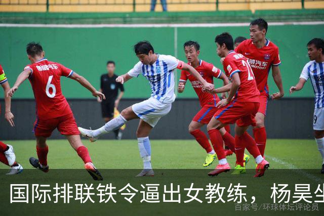 国际排联铁令逼出女教练，杨昊坐稳中国女排教练席