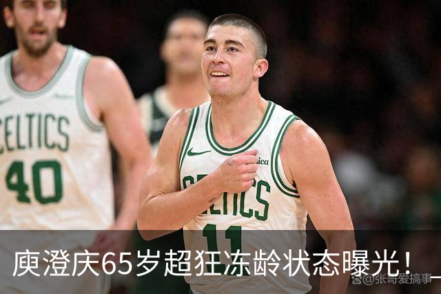 庾澄庆65岁超狂冻龄状态曝光！ 自爆「白发越来越少」揭保养秘诀