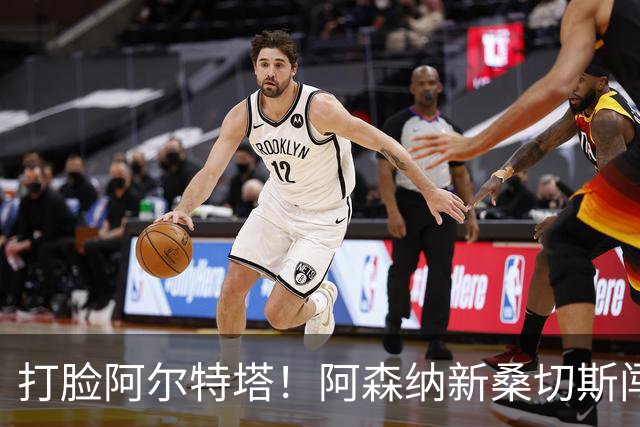 打脸阿尔特塔！阿森纳新桑切斯闯大祸！离谱失误葬送全队