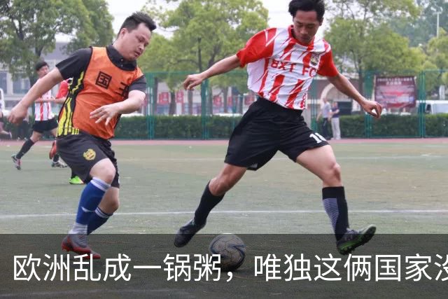 欧洲乱成一锅粥，唯独这俩国家没事，原因藏在和中国的账本里