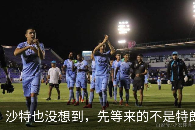 沙特也没想到，先等来的不是特朗普派兵参战，美国突然撤走外交官