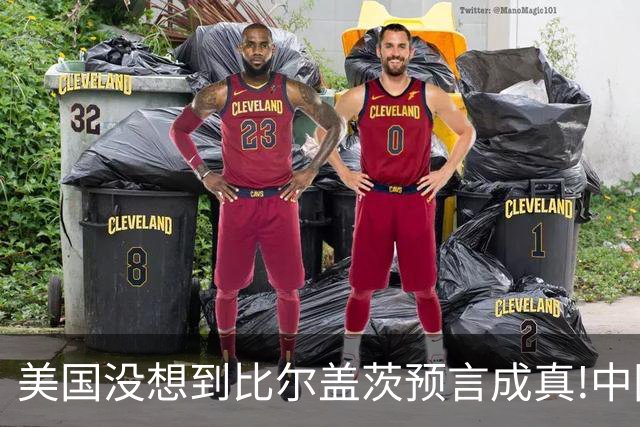 美国没想到比尔盖茨预言成真!中国第二个华为诞生，正在征服世界