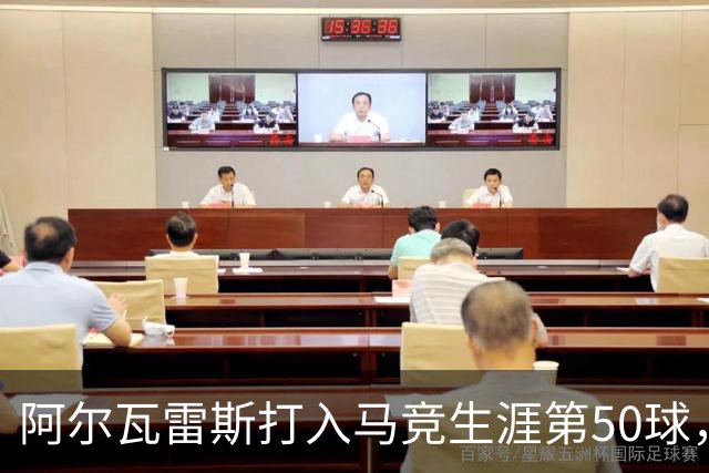 阿尔瓦雷斯打入马竞生涯第50球，为西蒙尼时代第6人