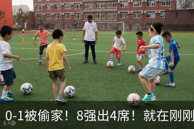 0-1被偷家！8强出4席！就在刚刚，U17女足世界杯爆大冷：小组全胜的德国出局，朝鲜6-0横扫，巴西点杀，中国铿锵玫瑰今晚迎大考