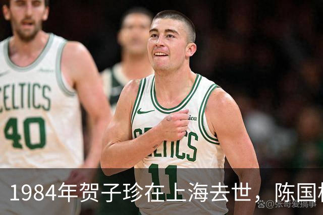 1984年贺子珍在上海去世，陈国栋得知后赶来，并提出了一个请求